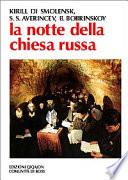 La notte della chiesa russa