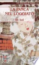 La panca nel loggiato