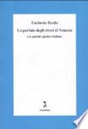 La parlata degli ebrei di Venezia e le parlate giudeo-italiane