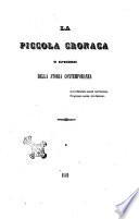 La piccola cronaca o Episodii della storia contemporanea