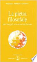 La pietra filosofale dai vangeli ai trattati alchemici