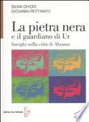 La pietra nera e il guardiano di Ur