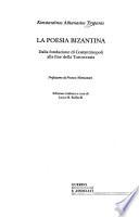 La poesia bizantina