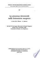 La presenza femminile nella letteratura neogreca
