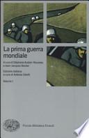 La prima guerra mondiale