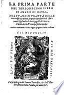 La prima parte del terzodecimo libro di Amadis di Gaula ; nel quale si tratta delle maravigliose prove, et gran cavalleria di Sferamundi figliuolo di don Rogello di Grecia (etc.)