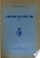La prima spedizione italiana attraverso i Pamiri (1929)