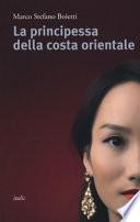 La principessa della costa orientale