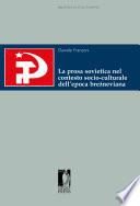 La prosa sovietica nel contesto socio-culturale dell'epoca