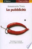 La pubblicità