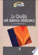 La qualità nel sistema biblioteca