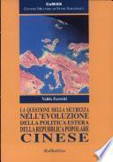 La questione della sicurezza nell'evoluzione della politica estera della Repubblica popolare cinese