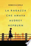 La ragazza che amava Audrey Hepburn
