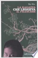 La ragazza che leggeva il francese