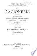 La ragioneria