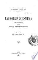 La ragioneria scientifica e le sue relazioni con le discipline amministrative e sociali