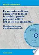 La redazione di una consulenza tecnica in ambito penale per reati edilizi, urbanistici e ambientali. Con CD-ROM