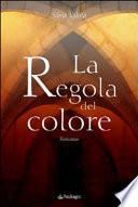 La regola del colore