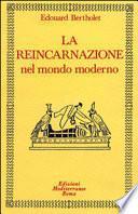 La reincarnazione nel mondo moderno