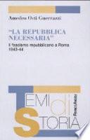 La repubblica necessaria