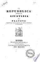 La repubblica ovvero La giustizia di Platone
