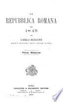La Republica Romana del 1849