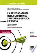 La responsabilità della struttura sanitaria pubblica e privata