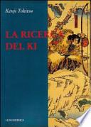 La ricerca del ki