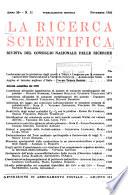 La ricerca scientifica