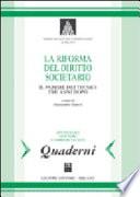 La riforma del diritto societario. Il parere dei tecnici tre anni dopo