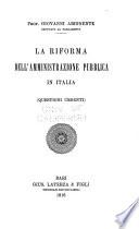 La riforma dell'amministrazione pubblica in Italia (questioni urgenti)