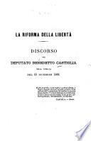 La riforma della Libertà