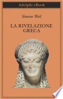 La rivelazione greca
