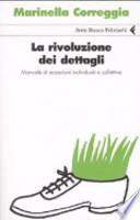 La rivoluzione dei dettagli