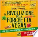 La rivoluzione della forchetta vegan. Una dieta di cibi vegetali può salvarti la vita. Con 125 gustose ricette