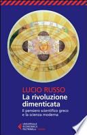 La rivoluzione dimenticata. Il pensiero scientifico greco e la scienza moderna