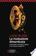 La rivoluzione dimenticata. Il pensiero scientifico greco e la scienza moderna. Nuova ediz.