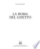 La Roma del ghetto