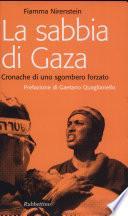 La sabbia di Gaza