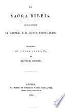 La Sacra Bibbia, che contiene il vecchio e il nuovo testamento