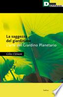 La saggezza del giardiniere. L'arte del giardino planetario