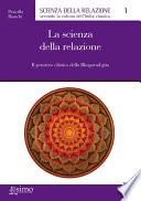 La scienza della relazione