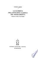 La scoperta dell'antichità classica nel Rinascimento