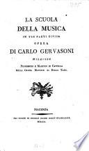 La scuola della musica