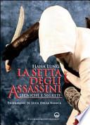 La setta degli assassini. Tecniche e segreti