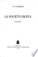 La società giusta
