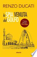 La Spia venuta dal Golfo