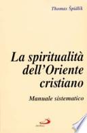 La spiritualità dell'Oriente cristiano. Manuale sistematico