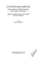 La stanza degli specchi