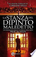 La stanza del dipinto maledetto